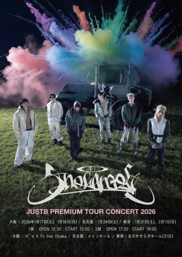 2026 JUSTB PREMIUM TOUR CONCERT.jpg