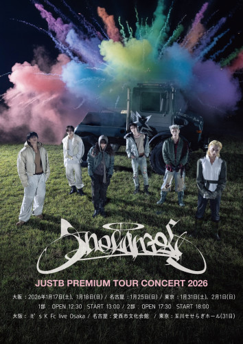 2026 JUSTB PREMIUM TOUR CONCERT_新.jpg
