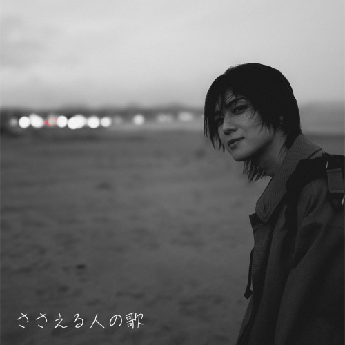 20251217YUDAI_JK.jpg