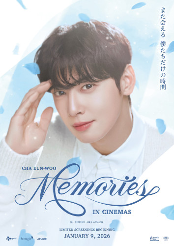 解禁済_CHA EUN-WOO_memories in cinemas_1119_RGB.jpg