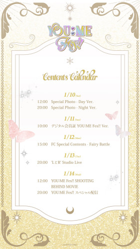 20260113YOUMEFes_Contents_C.jpg