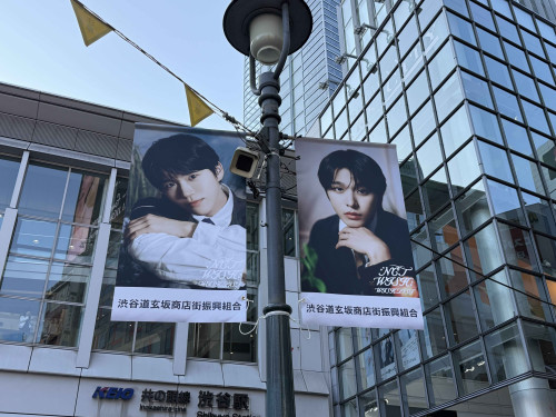 243661_NCT WISH_WISHLIST_Flag_1.jpeg