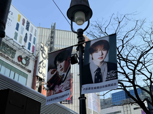 243661_NCT WISH_WISHLIST_Flag_2.jpeg