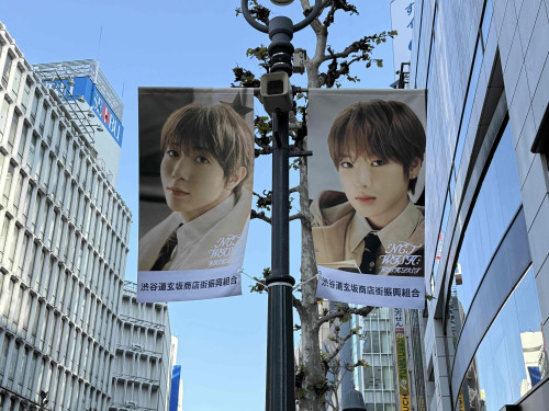 243661_NCT WISH_WISHLIST_Flag_4.jpeg