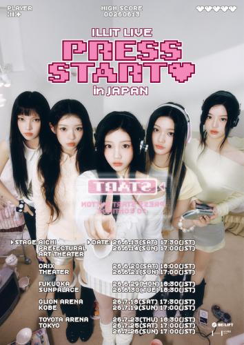 ILLIT_PRESS START_Main Poster_FIX_ol.png