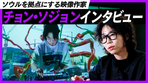 246001_270_OTD_チョン・ソジョンB .JPEG