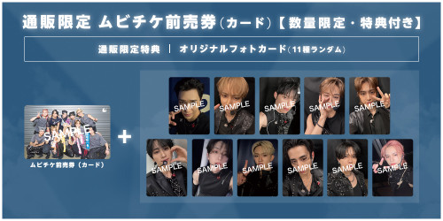 騾夊ｲｩ髯仙ｮ壹&Beta;繝偵ｙ繝&radic;こ ph_ticket_02_c6LdTxef_.jpg