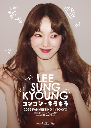 Lee Sung-Kyoung_B2_FIX.jpg