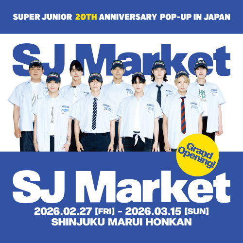 246551_【SUPER JUNIOR】SJ_SJMarket_キービジュアル.jpg