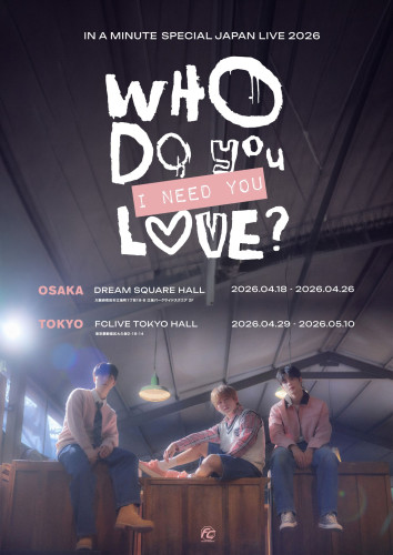 In A Minute image.jpg