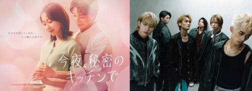 247871_木南晴夏・高杉真宙&times;WATWING (1).jpg