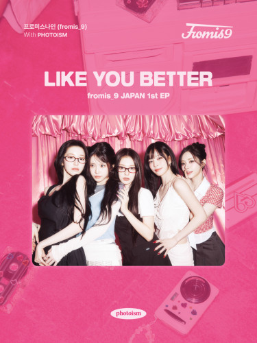 【fromis_9】「PHOTOISM &times; fromis_9」 告知画像①.jpg