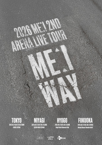 MEI_WAY_TEASER POSTER.jpg