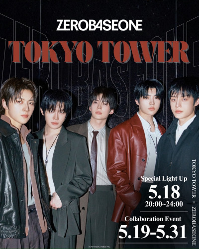 ZEROBASEONE&times;東京タワー コラボイベントポスター.JPG