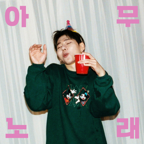 ZICO &lsquo;Any Song&rsquo; Cover.jpg