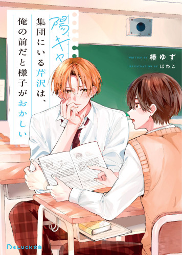youkya_cover.jpg