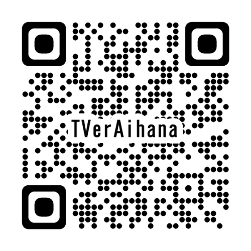 QR_TVerAihana.png