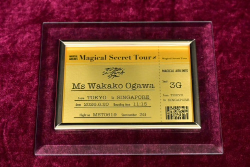 wakako(arimura).JPG