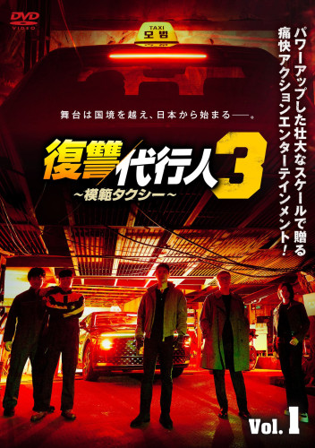 fukushu3_rental_h1_1(s).jpg