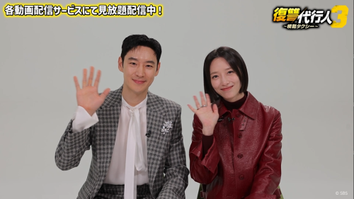 イ・ジェフン＆ピョ・イェジンインタビューキャプチャ３.png