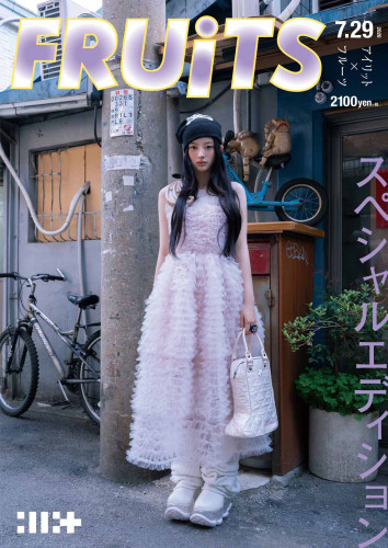 IGYB_FRUiTS_MINJU_1_s0708.jpg