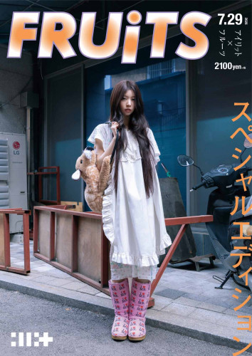 IGYB_FRUiTS_MOKA_1_s0708.jpg