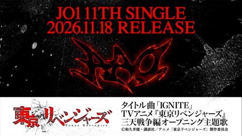 Master_260716_JO1_EIEN_11th_SG_PR_IMG.png