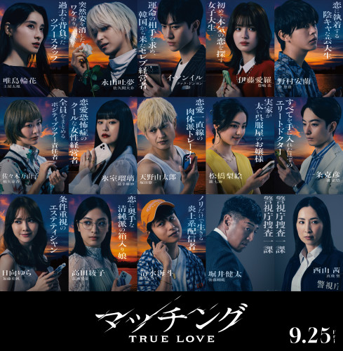 0723_キャラクタービジュアル.jpg