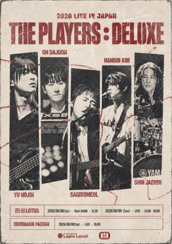 【ポスター】The Players 8月.jpg