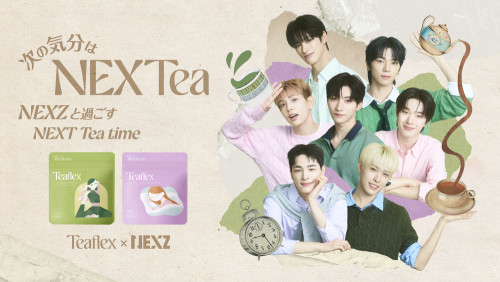 Teaflex&times;NEXZ_キャンペーンKV.jpg