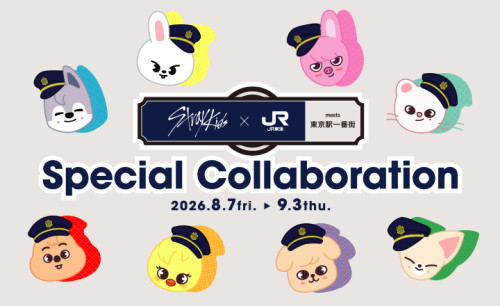 【FIX】【Stray_Kids_第4弾】東京駅一番街コラボ_バナー.jpg