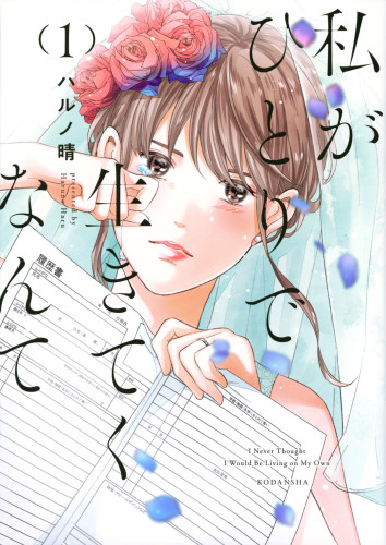 書影.jpg