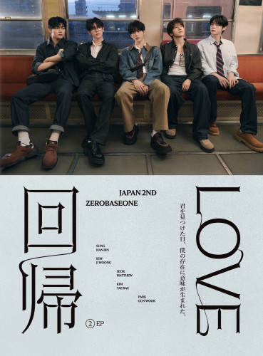 ZB1_回帰LOVE 初回生産限定盤JK写.jpg