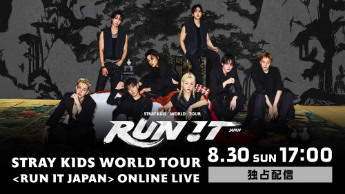 reStrayKids_RUNITJAPAN_master.jpg
