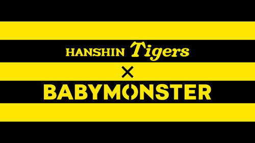 HANSHIN_banner.jpg