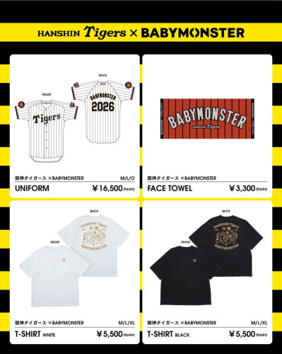 HANSHIN_lineup.jpg