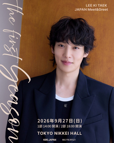 LEE KI TAEK JAPAN Meet&Greet～The First Season～poster.jpg