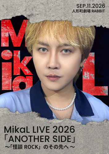 MIKAL_0911-2.jpg