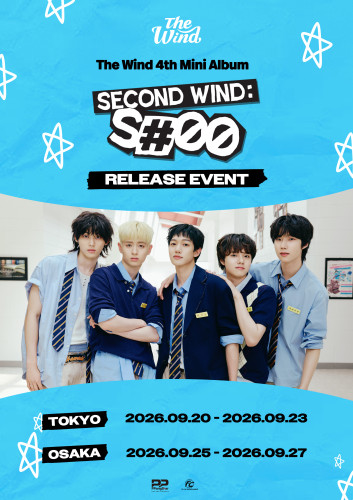 The Wind 4th Mini Album [Second wind S#00] RELEASE EVENT.jpg