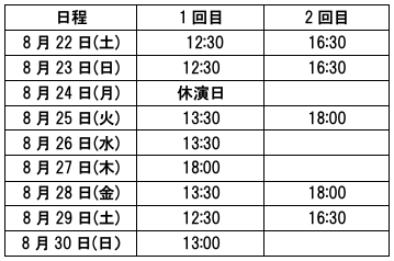 スクリーンショット 2026-09-06 105123.png
