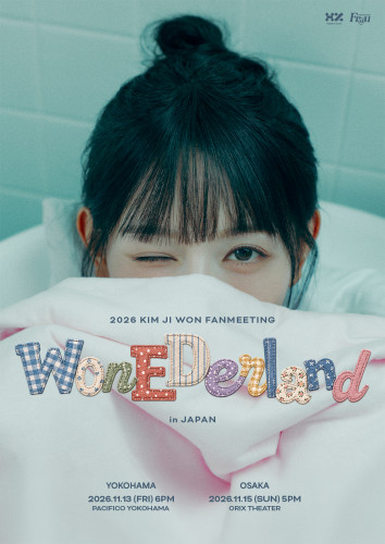 KJW wonederland poster JP_2000px.jpg