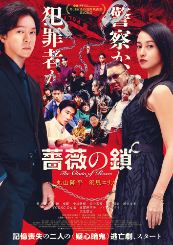 Rbara_flyer_omote.jpg