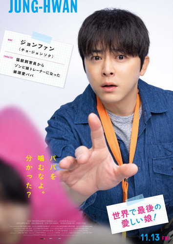 sekamusu_character_1_re_s.jpg