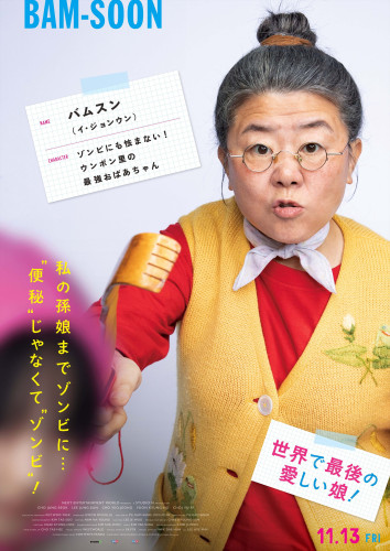 sekamusu_character_2_re_s.jpg