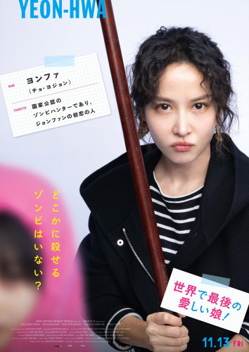 sekamusu_character_4_re_s.jpg