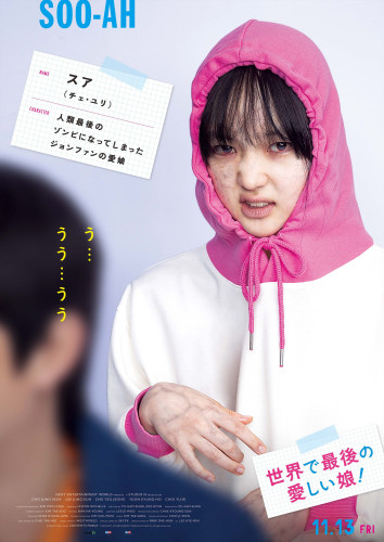 sekamusu_character_5_re_s.jpg