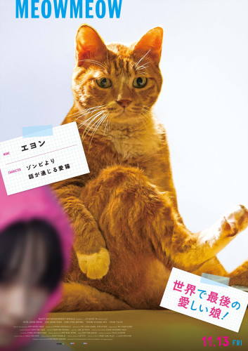 sekamusu_character_6_re_s.jpg
