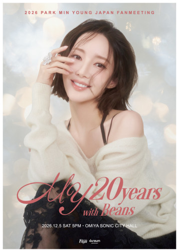 PMY 2026 poster_B2_FNL.jpg