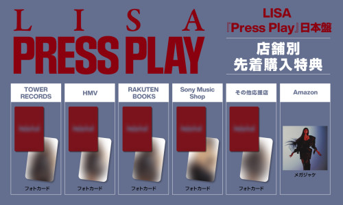 LISA『Press Play』日本盤店舗特典画像.jpg