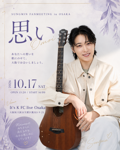SUNGMIN FANMEETING in OSAKA 「思い」.png